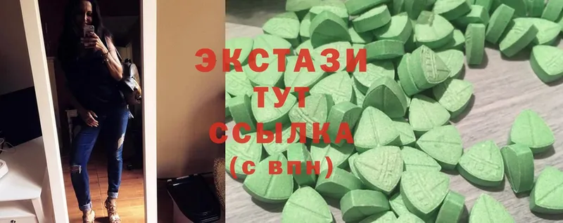 Ecstasy диски  Динская 