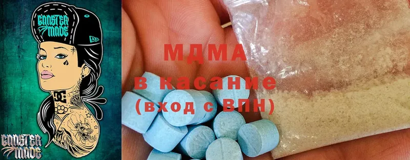 MDMA crystal  закладки  darknet наркотические препараты  Динская  hydra зеркало 